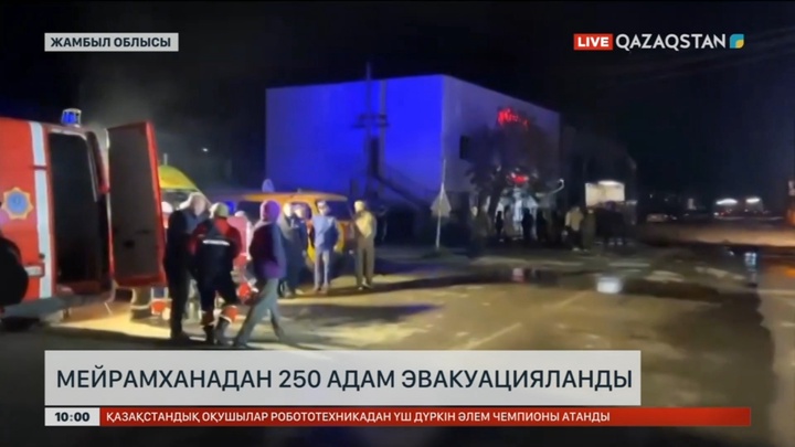 Жамбыл облысында 2 қабатты мейрамхана өртеніп, 250 адам эвакуацияланды