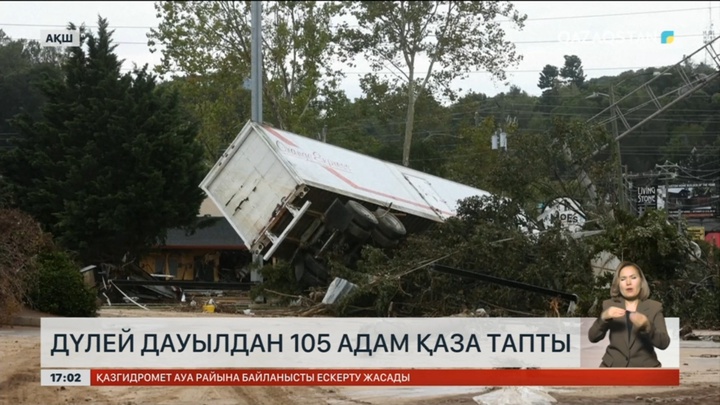 АҚШ-тағы дауылдан 105 адам қаза тапты