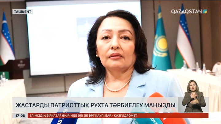 Жастарды патриотттық рухта тәрбиелеу маңызды