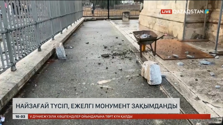 Римдегі ежелгі монументке найзағай түсіп, бүлінді