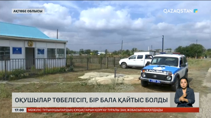 Ақтөбе облысында оқушылар төбелесіп, бір бала қайтыс болды
