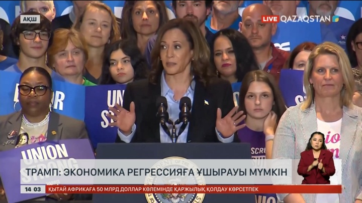 АҚШ-та сайлау науқаны қыза түсті