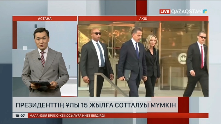 Джо Байденнің ұлы 15 жылға сотталуы мүмкін