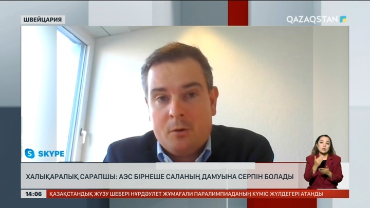 Халықаралық сарапшы: АЭС бірнеше саланың дамуына серпін болады