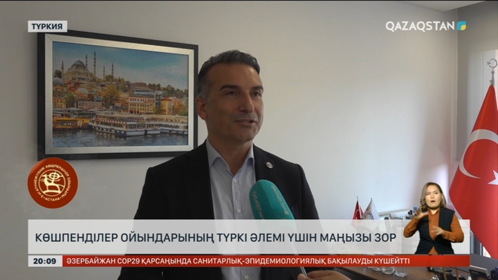 Көшпенділер ойындарының түркі әлемі үшін маңызы зор