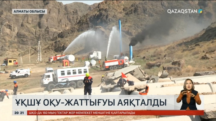 Алматы облысында ҰҚШҰ оқу-жаттығуы аяқталды