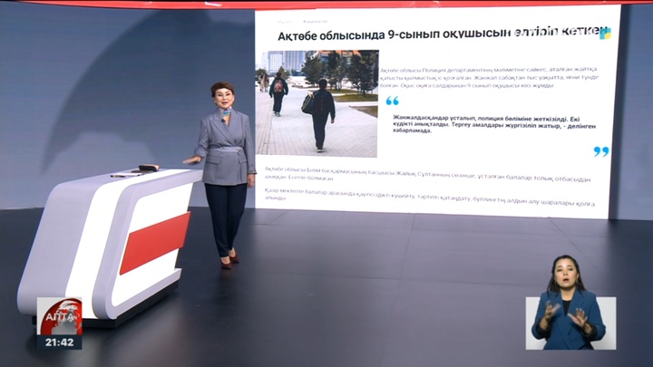 Оқушы өлімі: Марқұмның туыстары кінәлі балалардың тиісті жаза арқалағанын қалайды