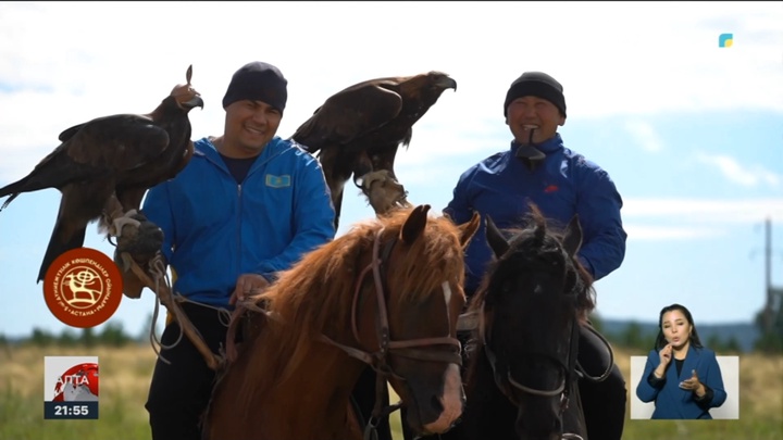Астанада V Дүниежүзілік көшпенділер ойындары ресми түрде ашылды