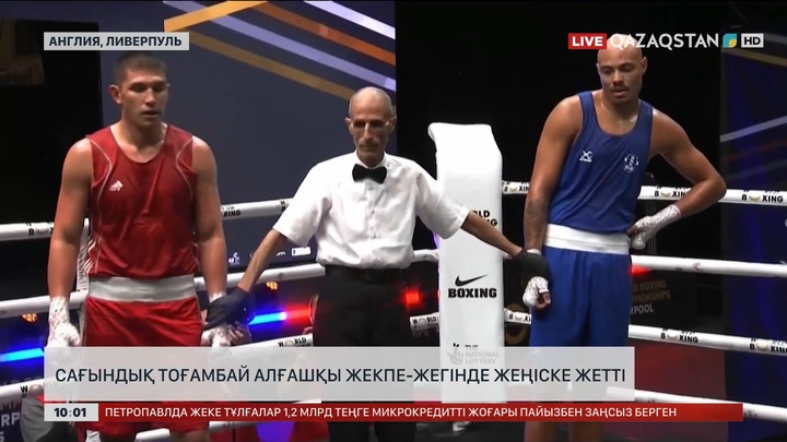 Сағындық Тоғамбай алғашқы жекпе-жегінде жеңіске жетті