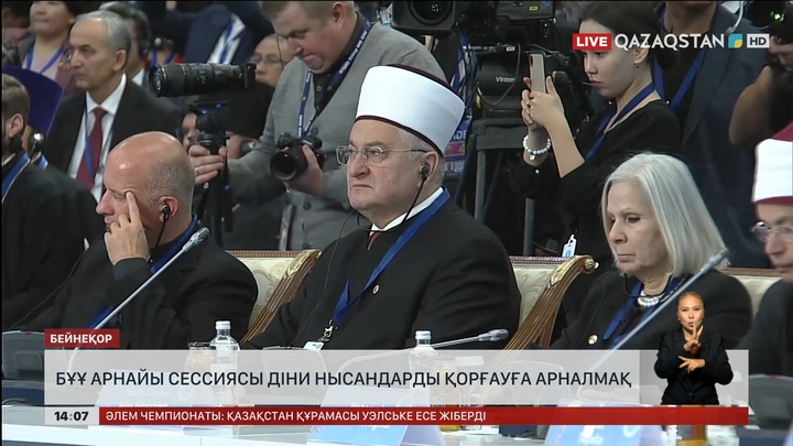 Астанада өтетін БҰҰ-ның арнайы сессиясы діни нысандарды қорғауға арналмақ