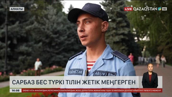 Ұлттық ұландағы сарбаз 5 бірдей түркі тілін меңгеріп алған