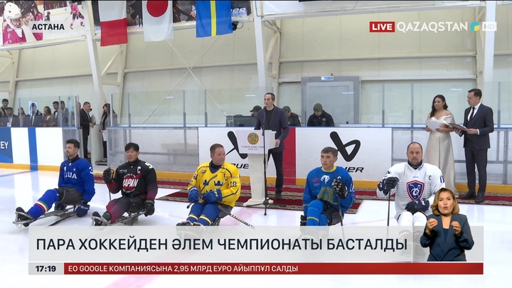 Пара хоккейден Әлем чемпионаты басталды