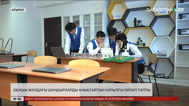Атыраулық оқушы жолдағы шұңқырларды анықтайтын құрылғы ойлап тапты