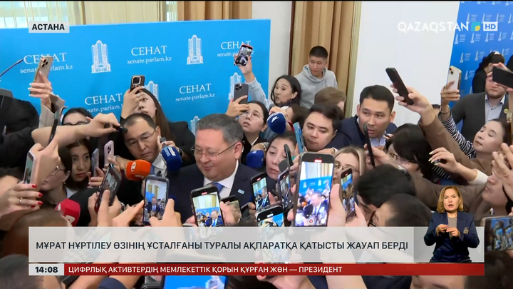 Мұрат Нұртілеу өзінің ұсталғаны туралы ақпаратқа қатысты жауап берді