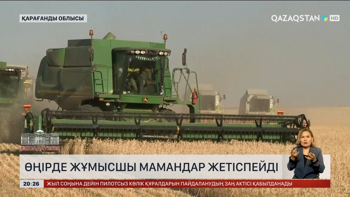 Қарағандыда жұмысшы мамандар жетіспейді