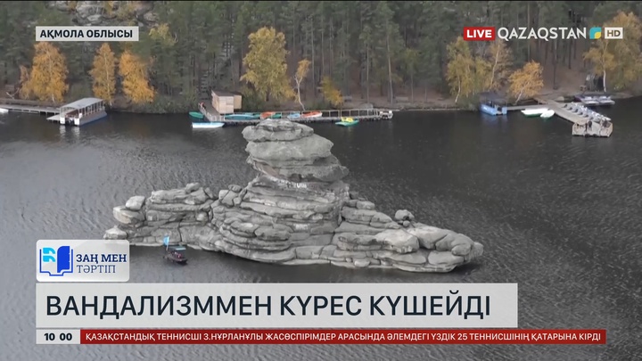 Ақмола облысында вандализммен күрес күшейді