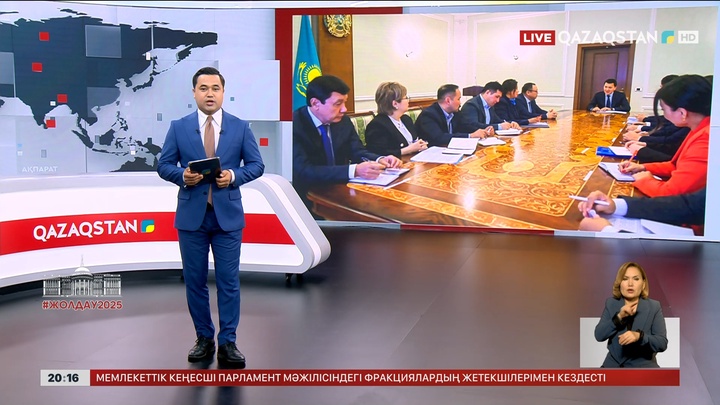 Мемлекеттік кеңесші аналитикалық құрылымдардың басшыларымен жиын өткізді