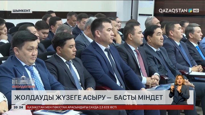 «Smart Shymkent»: Шымкентте жаңа жоба қолға алынады