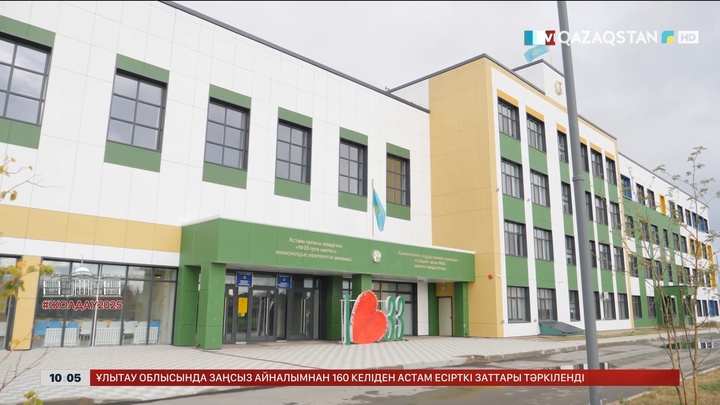 Астанада «Келешек мектебі» ұлттық жобасы аясында 23 мектеп бой көтерді