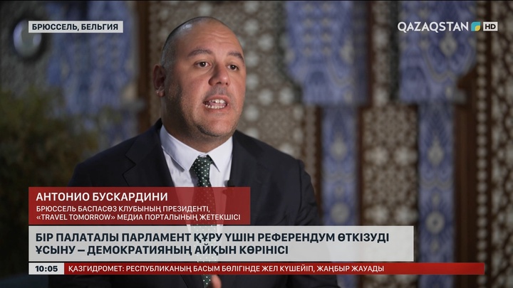 Бір палаталы Парламент құру үшін референдум өткізуді ұсыну – демократияның айқын көрінісі