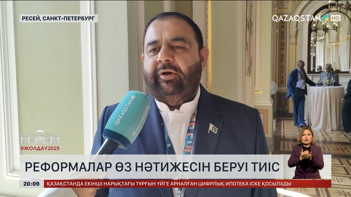 Шетелдік сарапшылар: Реформалар өз нәтижесін беруі тиіс