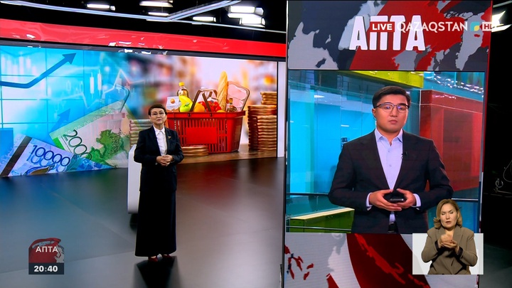 Қымбатшылықты қалай тежейміз?