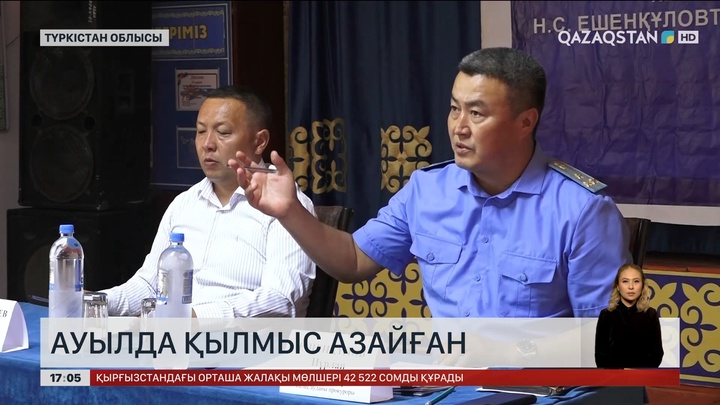 Түркістан облысында мал ұрлығы азайып келеді