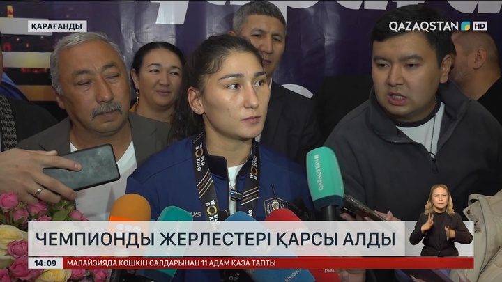 Чемпиондарды жерлестері қарсы алды