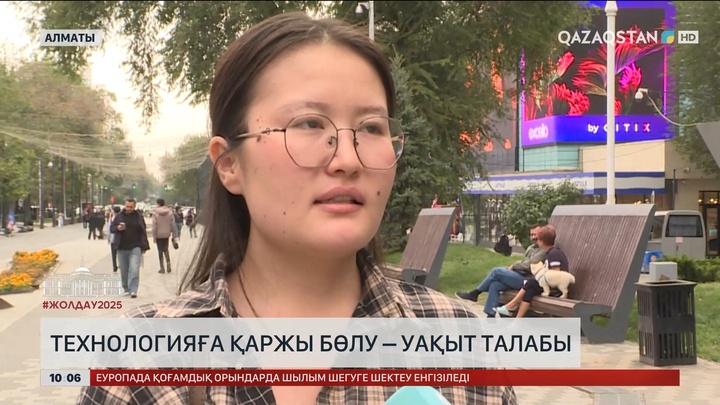 Технологияға қаржы бөлу – уақыт талабы