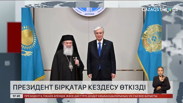 Президент бірқатар кездесу өткізді