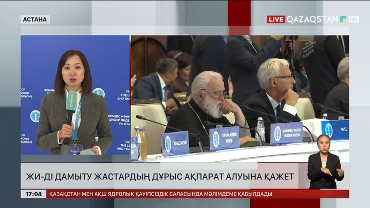 VIII Съезд: ЖИ дамыту әдебі  – дұрыс ақпарат алу үшін қажет