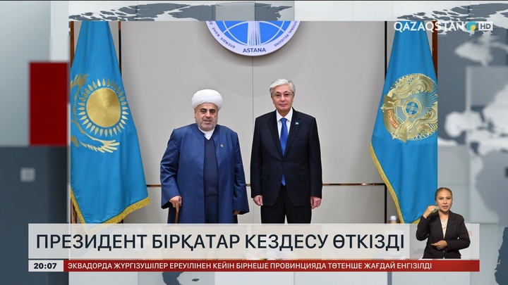 Президент бірқатар кездесу өткізді