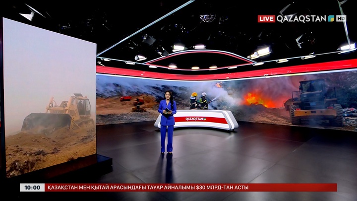 Қоқыс полигонынан шыққан өрт: Төтенше жағдай енгізілді