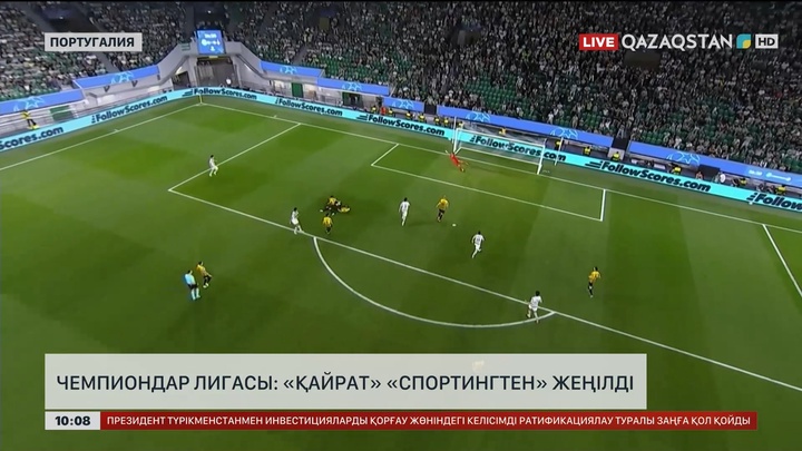 Чемпиондар лигасы: «Қайрат» «Спортингтен» жеңілді