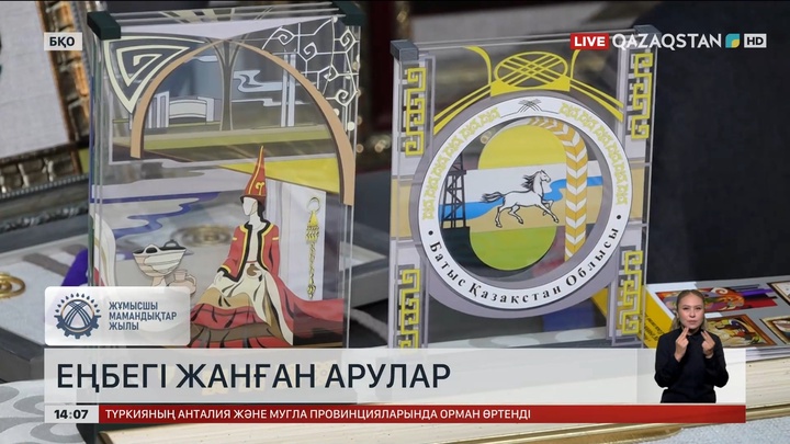 Оралда «Анаға тағзым» атты еңселі ескерткіш ашылды