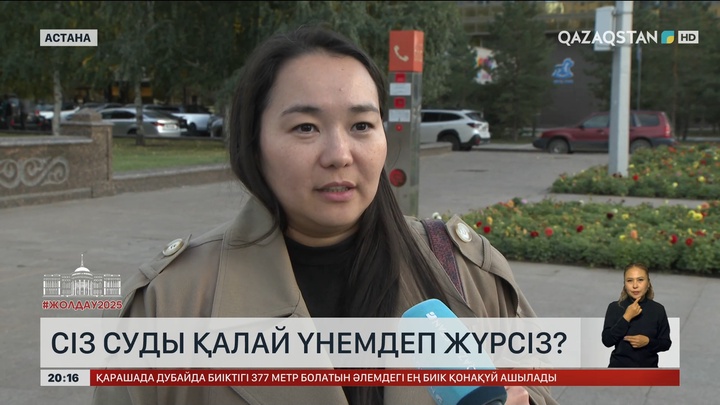 Сіз суды қалай үнемдеп жүрсіз?
