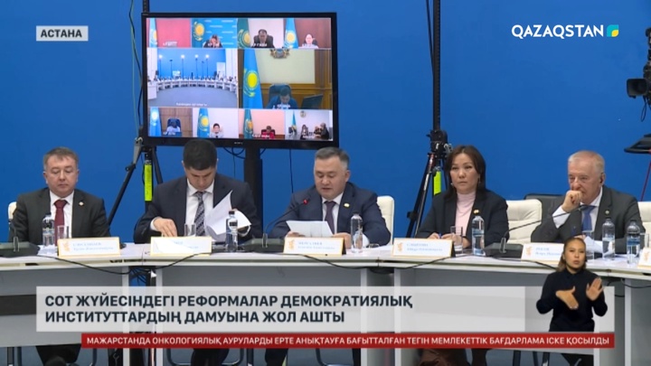 Сот жүйесіндегі реформалар демократиялық институттардың дамуына жол ашты
