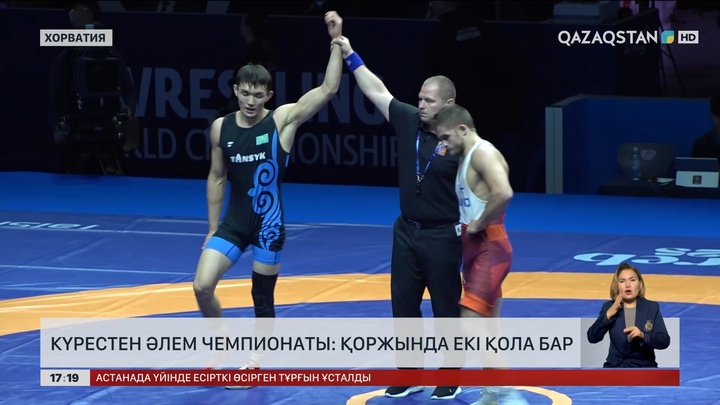 Күрестен әлем чемпионаты: қоржында екі қола