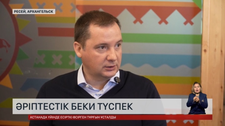 Ресеймен әріптестік беки түспек