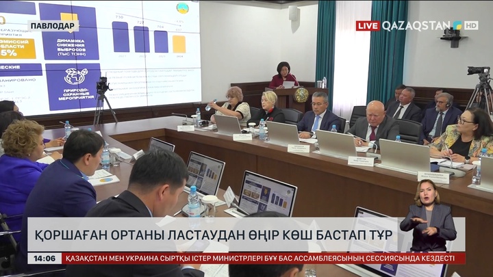 Табиғатты ластаудан Павлодар өңірі көш бастап тұр