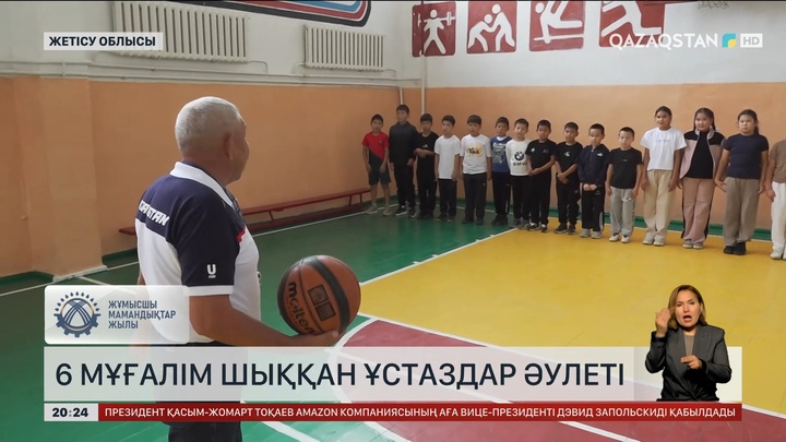 Ұстаздар династиясы: Бір әулеттен 6 мұғалім шыққан 