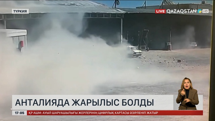 Анталияда жарылыс болды