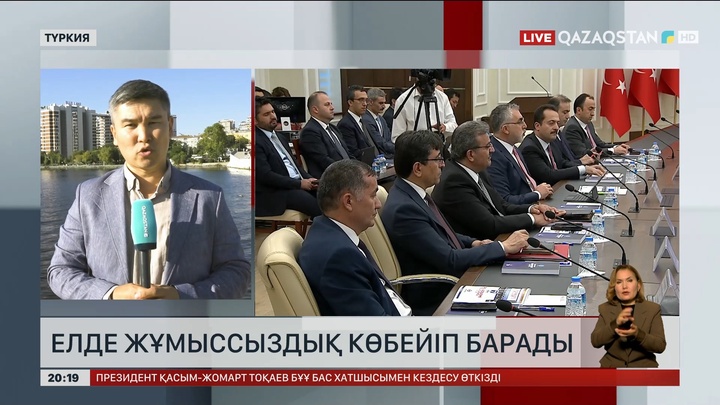 Түркияда жұмыссыздық көбейіп барады