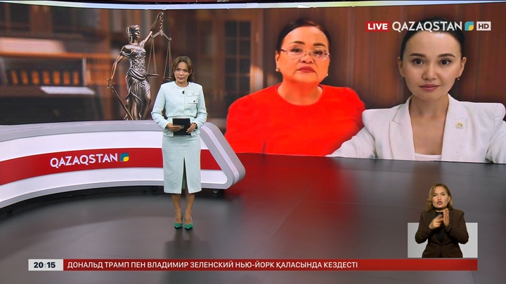 Перизат Қайраттың ісі аппеляциялық сотта қаралды 