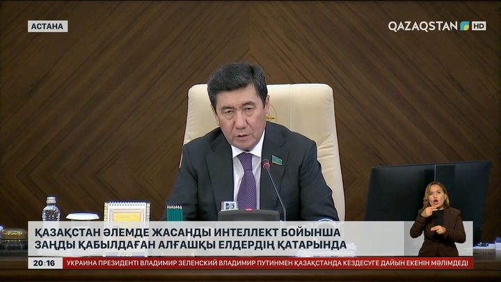 Зейнетақы қорынан заңсыз алынған ақша кері қайтарылмайды