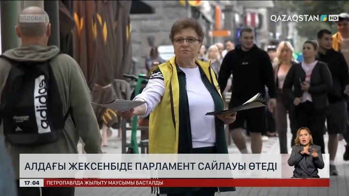 Молдовада 28 қыркүйекте парламенттік сайлау өтеді