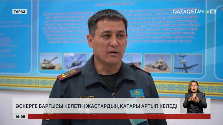 Жамбыл облысында әскерге барғысы келетін жастар көбейіп артып келеді