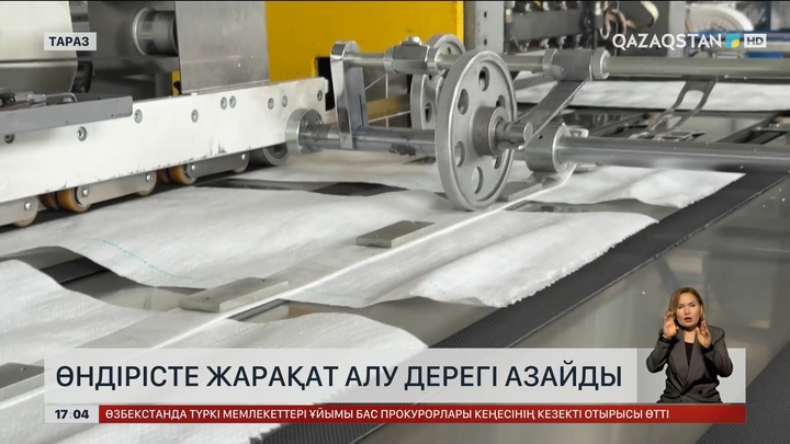 Өндірісте жарақат алу азайды