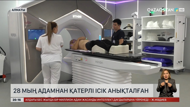 Елімізде 28 мың адамнан қатерлі ісік анықталған