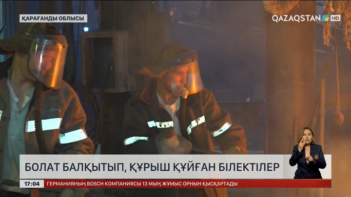 Қарағандыда «Еңбек жолы» байқауының облыстық кезеңінің жеңімпазы белгілі болды